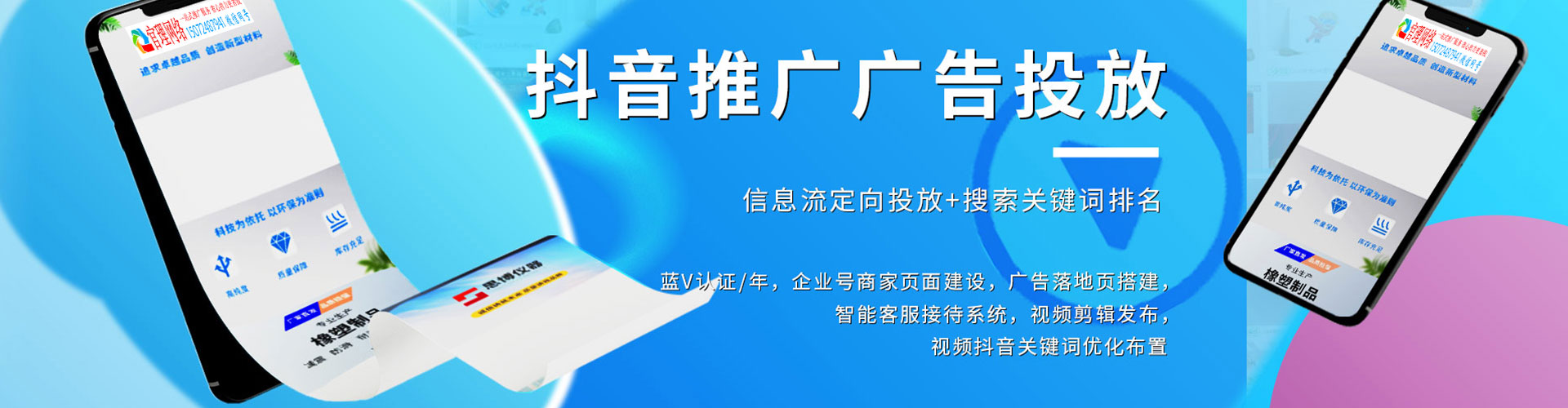 武江百度网络推广