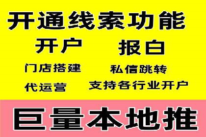 百度SEM竞价推广，提升转化率实战经验